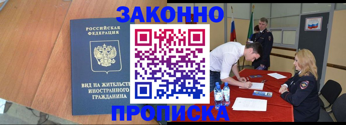 временная регистрация госуслуги в Кондопоге