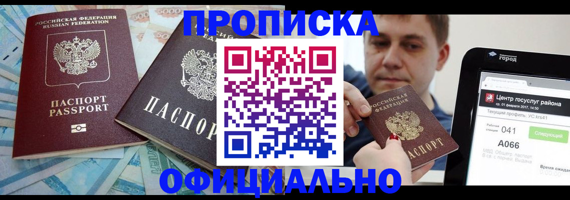 форма 3 в Кондопоге